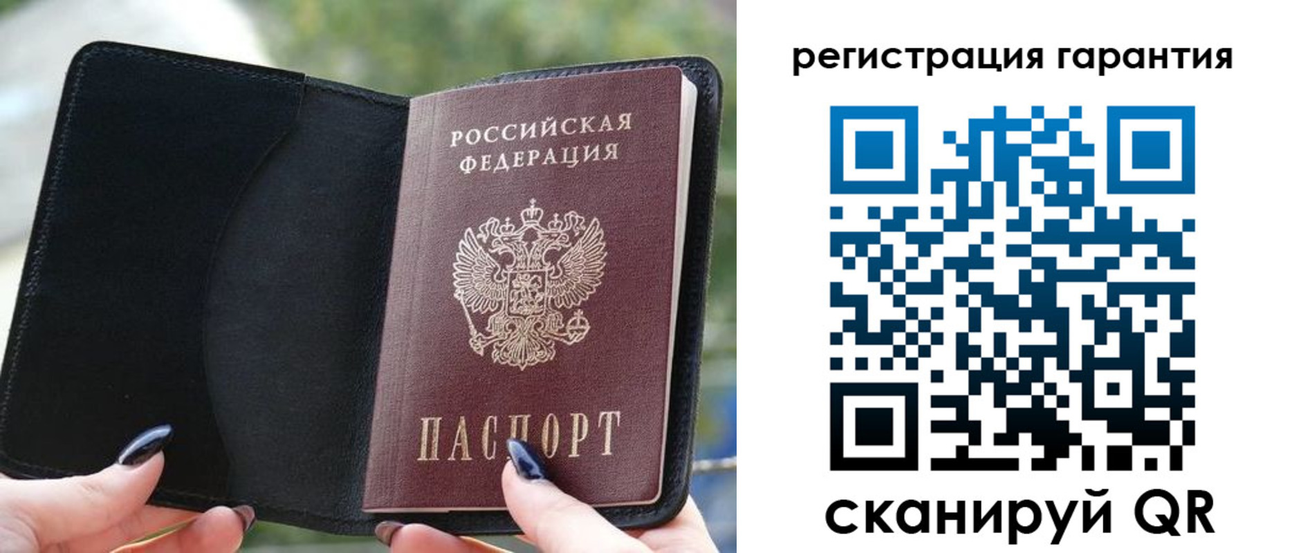временная регистрация в Тайшете