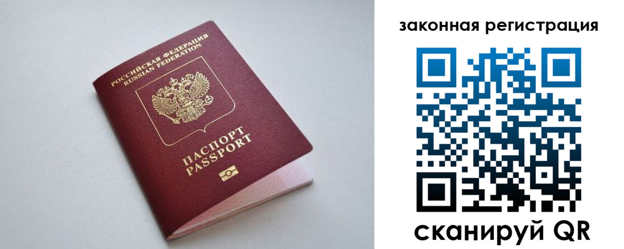пропишу в квартире в Тайшете